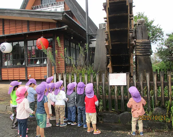 たいようこども園のイメージ写真